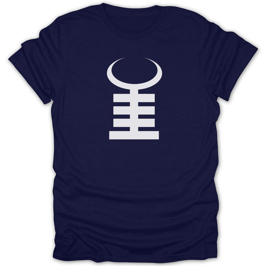 Adinkra - Akoben Symbol Tee - Zion Threadz