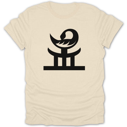 Adinkra Kae Me Symbol Tee - Zion Threadz
